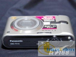 松下低端防抖機(jī)fx10套裝僅1490