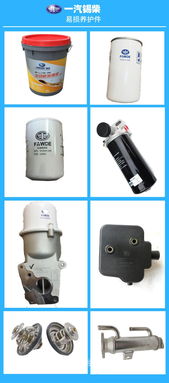 【一汽錫柴6sn-國四 奧威系列 發(fā)動機產(chǎn)品發(fā)動機總成,6sn-國四 奧威系列發(fā)動機總成價格,圖片,配件廠家】