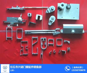 興諾門窗配件廠 專注灤平肯德基門配件定做與IBM配件供應(yīng)