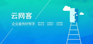 網(wǎng)絡(luò)營(yíng)銷新趨勢(shì) 個(gè)人如何借助重慶云網(wǎng)客實(shí)現(xiàn)高效互聯(lián)網(wǎng)服務(wù)